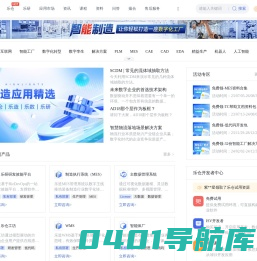 后厂造_智能制造社区，未来任由我造