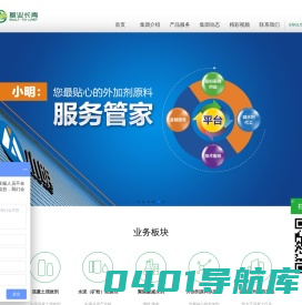 广东基业长青集团