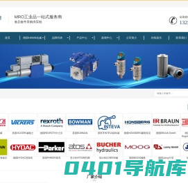 HAWE哈威比例阀价格-德国HAWE进口电磁阀_柱塞泵厂家代理商 - 大连佰德