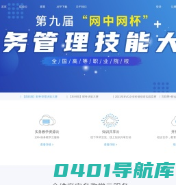 九九财经网 - 网中网财经教育开放平台