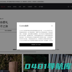 TUMI China | 途明官方网站-国际领先的商旅箱包品牌