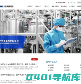 浙江迦南科技股份有限公司