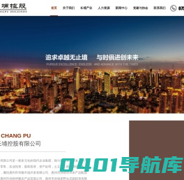 惠州市长埔控股有限公司 - 农业开发|农产品配送|批发零售