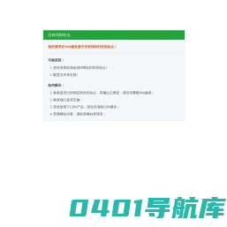 重庆岗亭|重庆岗亭厂家|重庆不锈钢岗亭|重庆保安岗亭|重庆治安岗亭|重庆门卫岗亭|重庆岗亭伞|重庆彩钢岗亭|重庆塑钢岗亭|重庆铝合金岗亭|移动厕所岗亭|报刊岗亭