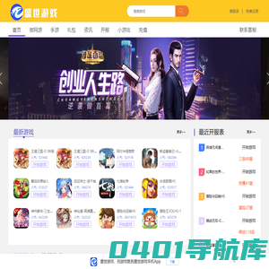盛世游戏_荣耀崛起-0.1折,神谕幻想-0.1折,棋兵传说,独步武林H5-0.1折激爽版,圣光之战H5-0.1折版,时空猎人3,九州谕H5,青云传-天山武侠传新,仙灵物语-2,自由之刃2-专2,斗罗大陆：武魂觉醒,原始传奇H5-专无需下载马上玩_手机上免费玩游戏-盛世游戏平台