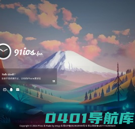 玖亦网络