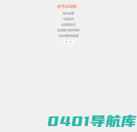 优品大师兄