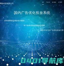 上海服排网络科技有限公司