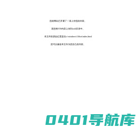 创梦云计算管理系统
