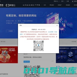 深圳网站建设|模板建站|深圳响应式建站-新万网络
