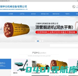 蜘蛛吊-小型吊机-上海钟仓机械设备有限公司