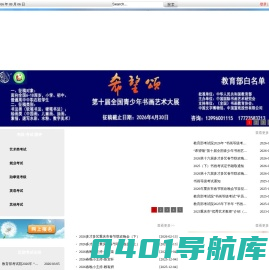 西南考试网