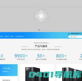 江苏莱跃智能设备有限公司