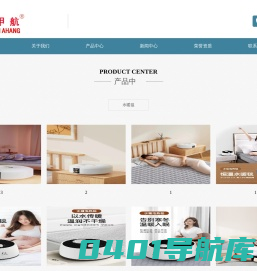 惠州市甲航电器科技有限公司-家用电器研发/家用电器制造家用电器销售/家用电器零配件销售