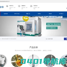 江苏创扬机电设备股份有限公司