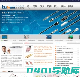 热敏电阻_NTC热敏电阻_温度传感器-生产厂家-深圳富温传感