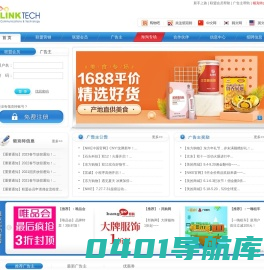 【领克特】CPS- 中国专业网络广告联盟平台_广告联盟_网上赚钱_网络营销_网络营销联盟
