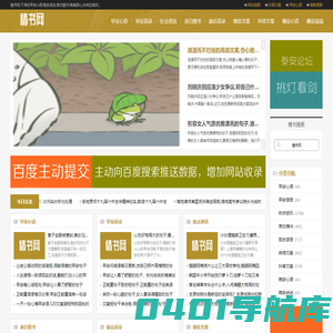 早安心语_抖音文案_晚安说说_情书网