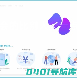 E2黑科技编辑器 - e2.cool