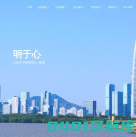 明喆集团——明喆服务 成就你我