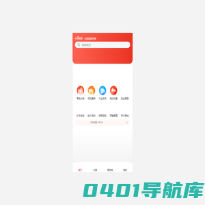 加载中