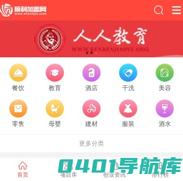 顺利加盟网-加盟好项目排行榜_连锁店加盟大全--www.shunlijm.com