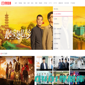 2023好看的美剧,日剧,韩剧,泰剧剧情介绍,演员表及经典台词 - 爱看直播