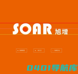 旭增贸易有限公司-