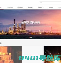 重庆众城拓兴科技有限公司