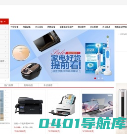 秦皇岛瑞格科技有限公司