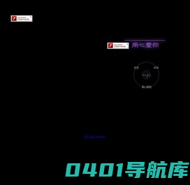 用心爱你潘美辰歌友网——www.panmei.net