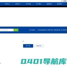 大型厚片吸塑加工_abs外壳定制_防静电托盘__深圳共华科技有限公司