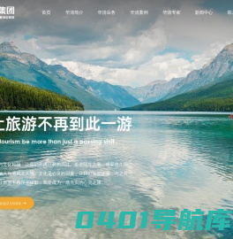 杭州华清设计控股集团有限公司