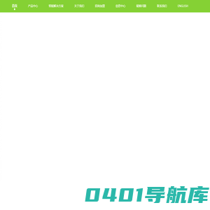 楼宇对讲、云对讲系统价格、云对讲哪家好、云对讲系统方案、云对讲门禁系统、云对讲系统十大品牌-广东煜升科技股份有限公司