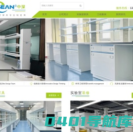 深圳市中深实业有限公司