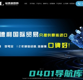 vickers_威格士油泵_贺德克代理_HYDAC_威格士代理_四川众德利