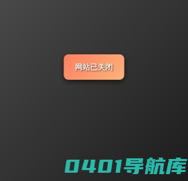 豪迪群发器 2024 - 豪迪软件 8222