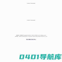 朗祺化学香港有限公司