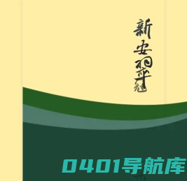 飞凡生态农业