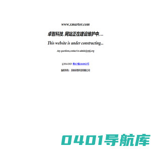 卓智科技