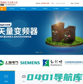 内蒙古机电设备|内蒙古变频器|内蒙古ABB|内蒙古英威腾-艾克斯机电设备有限责任公司
