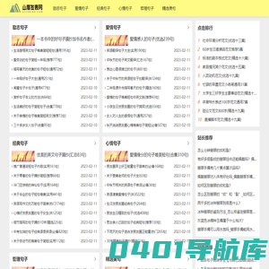 生活百科知识_文学知识分享_山崖发表网