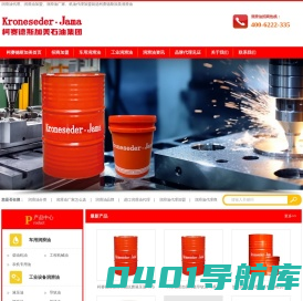 柯赛德斯-加美润滑油-专业做汽车工业润滑油品牌加盟代理
