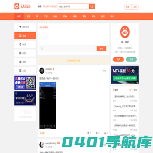 EAHub - 全球专业的外汇EA智能交易社区之家
