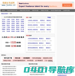 驾校一点通2018科目一模拟考试、驾考宝典科目四模拟考试2018、驾照考试科目一考试题库、小车科目一100题-驾驶证考试网