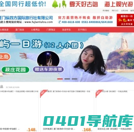 福建土楼旅游网_厦门到永定,南靖土楼旅游_云水谣,土楼一日游_旅游攻略_景点门票_纵四方国际旅行社