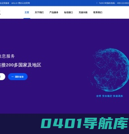 sms短信平台_短信接口_短信验证码接口_sms短信接口平台_短信群发_sms短信平台官网_sms云信使官网_上海博好网络科技有限公司