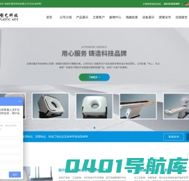厚板吸塑|滚塑|医疗器械外壳|机械塑料外壳|无锡塑艺科技