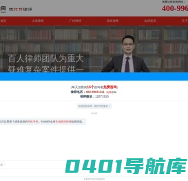 上海律师咨询_上海法律在线咨询免费_找对口律师上策法网-策法网