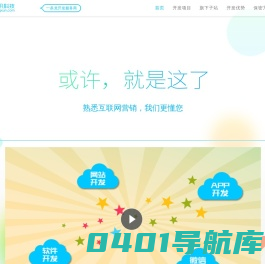 首页-深圳市当讯科技有限公司